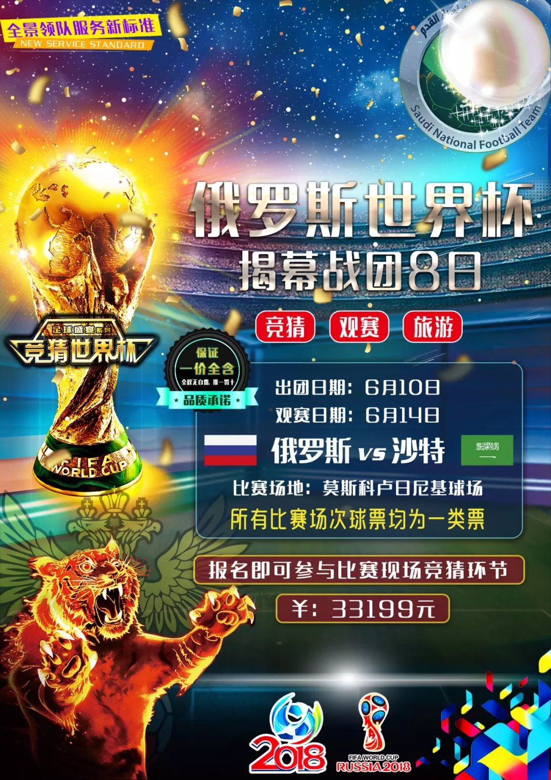 练合作融合