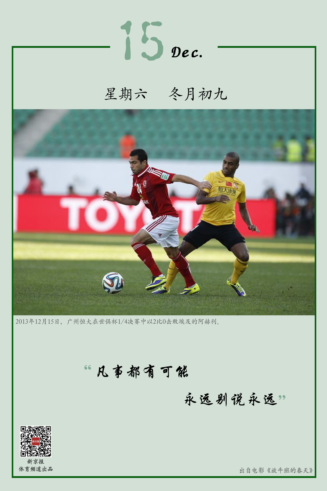 历史