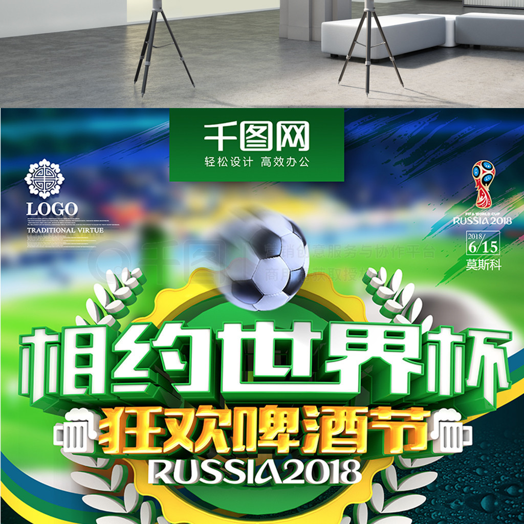 如罗纳尔迪
